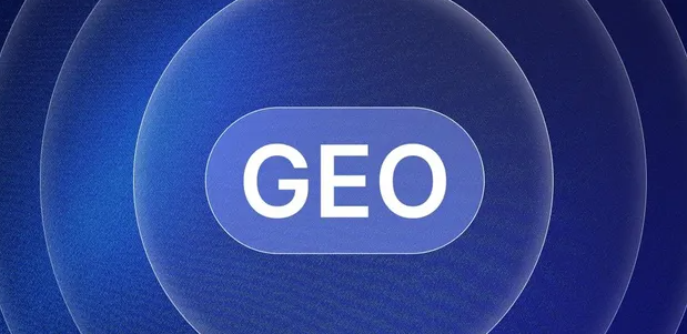 文圣区生成式引擎优化赛道升温，盘点 GEO 行业发展态势