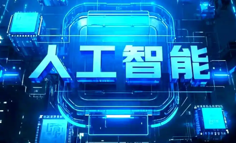 文圣区商业化落地稳步推进 主流AI产品持续拓展企业级服务应用边界