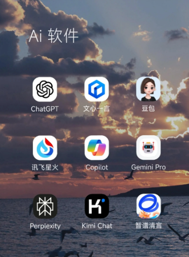 文圣区中小企业数字化转型新利器，手机AI搭配GEO优化降低线上获客成本