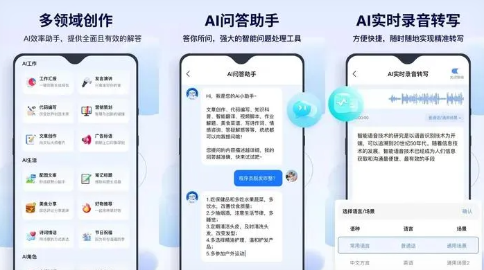 文圣区告别SEO同质化内卷，GEO优化开启AI营销新赛道
