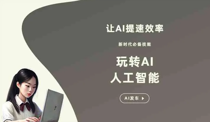 文圣区GEO优化完整科普：原理、价值与核心适配场景
